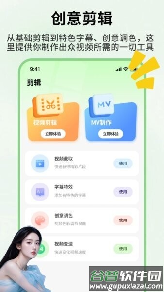 发型忆最新版截图2