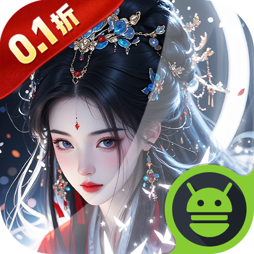 仙岛大乱斗0.1折版本v1.0.0