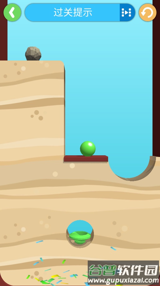 超级挖坑大师小游戏截图3