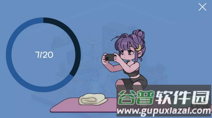 我的小番茄钟游戏截图1