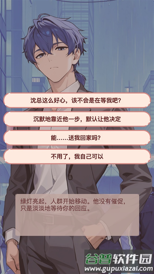 我的秘密回忆官方下载截图2