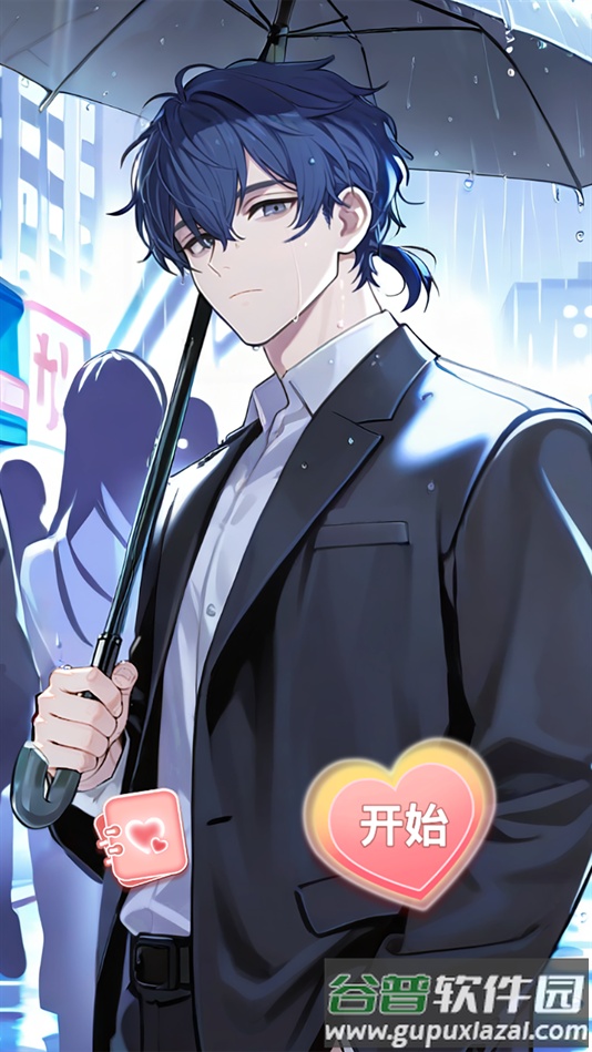 我的秘密回忆官方下载截图3