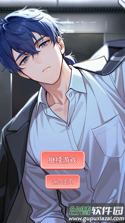 我的秘密回忆官方下载截图4