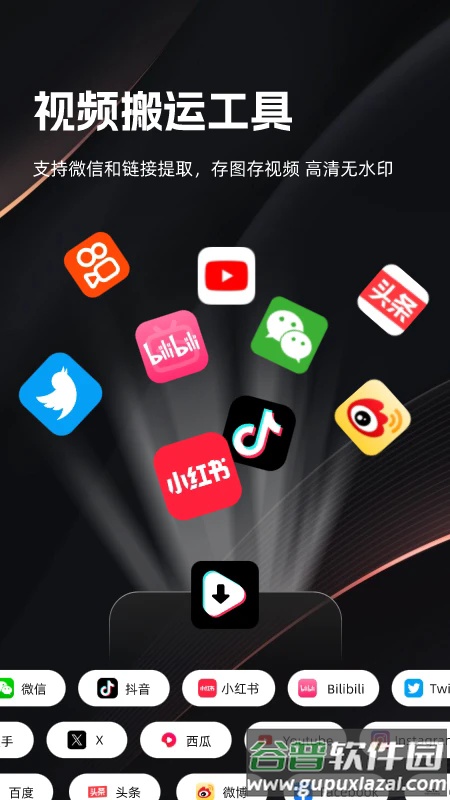 快存视频免费版下载截图1