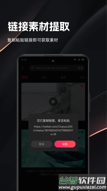 快存视频免费版下载截图2