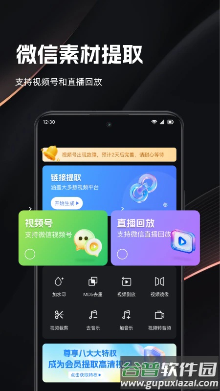 快存视频免费版下载截图3