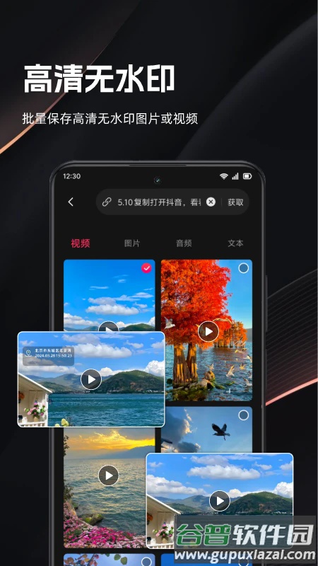 快存视频免费版下载截图4