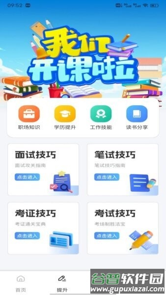 旺商聊天app截图2