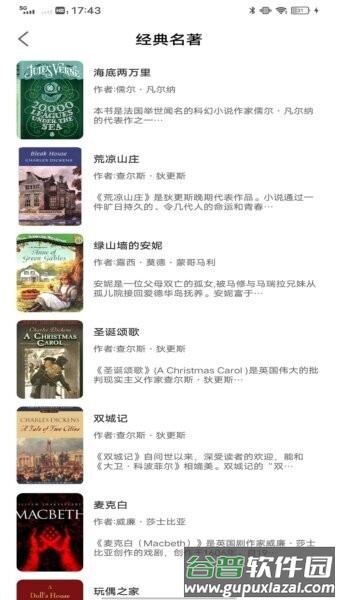 英语角天天练最新版截图3