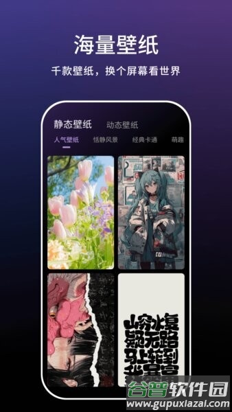 一键实况软件截图3