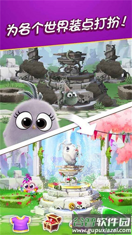 愤怒的小鸟消除赛官方版下载(AB Match安装器)截图2