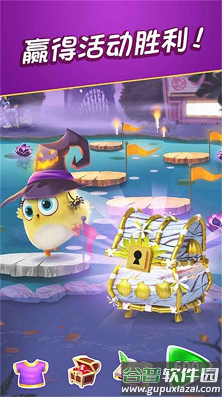 愤怒的小鸟消除赛官方版下载(AB Match安装器)截图4