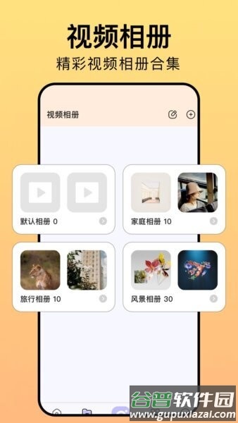 相册猎手最新版截图2