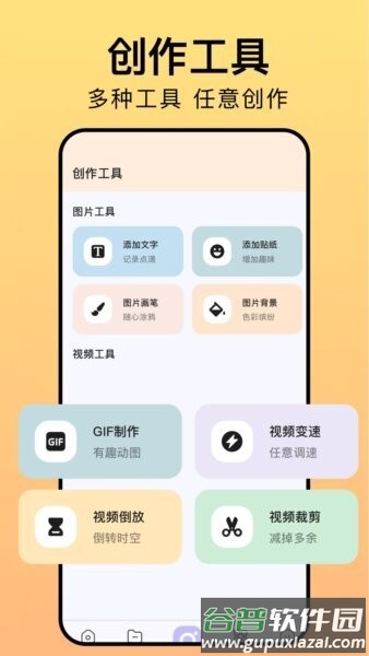 相册猎手最新版截图3