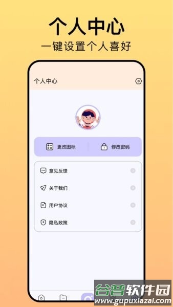 相册猎手最新版截图4
