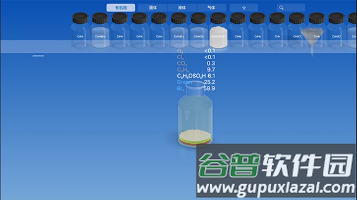 CHEMIST虚拟化学实验室5.4.0截图3