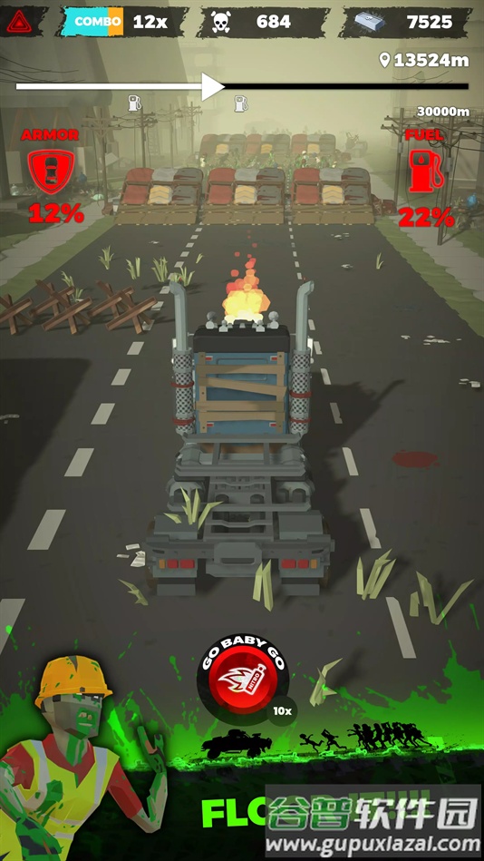 不死公路手游最新版截图1