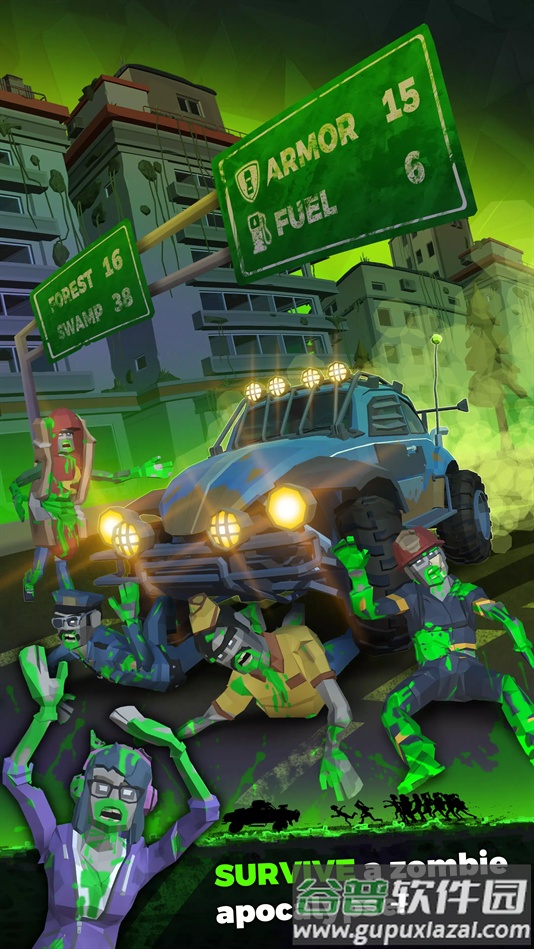 不死公路手游最新版截图4