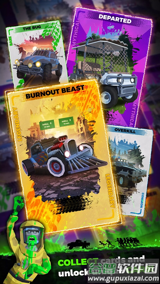 不死公路手游最新版截图5