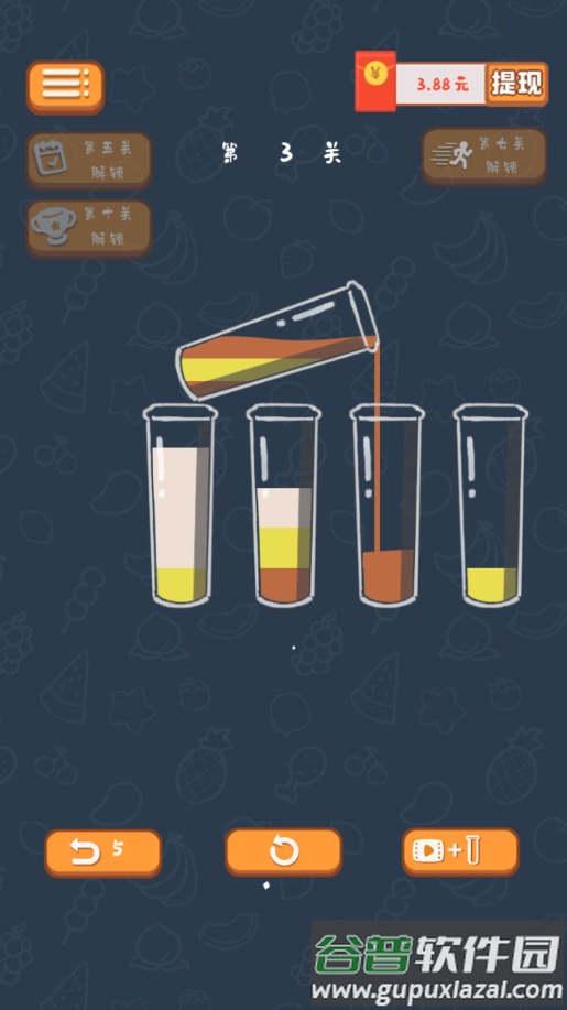 趣味倒水游戏截图2