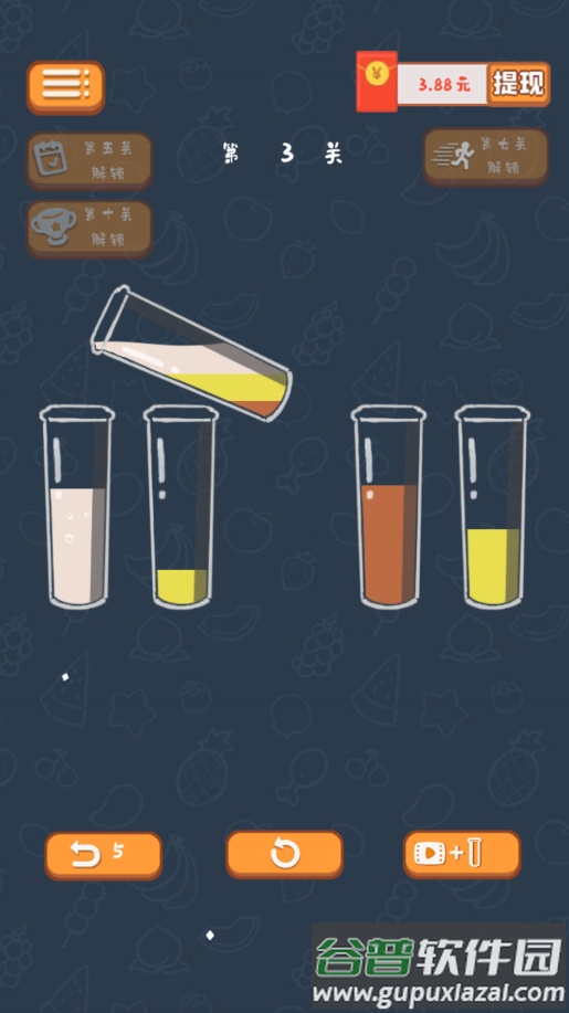 趣味倒水游戏截图3