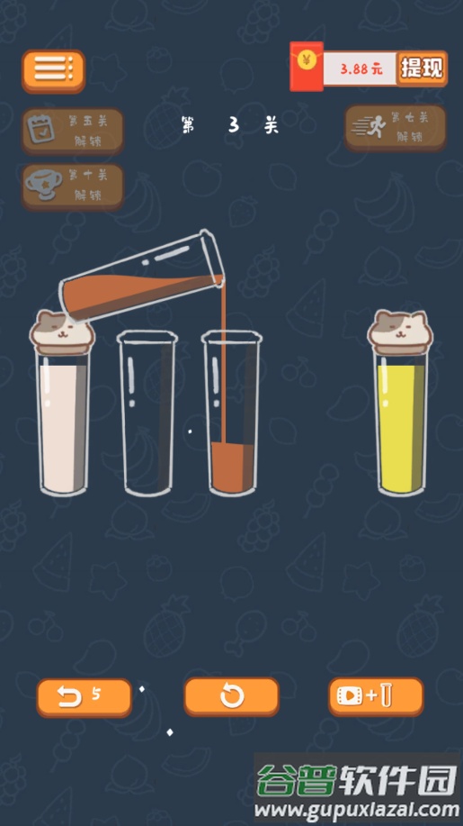 趣味倒水游戏截图4