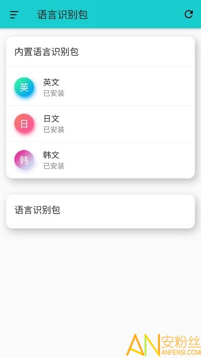 游戏翻译大师专业版截图3