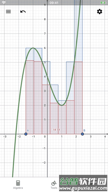 geogebra官方正版截图1