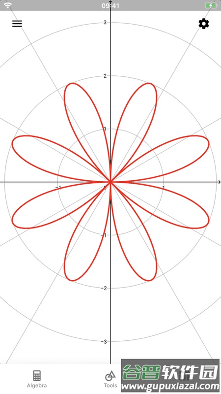 geogebra官方正版截图2