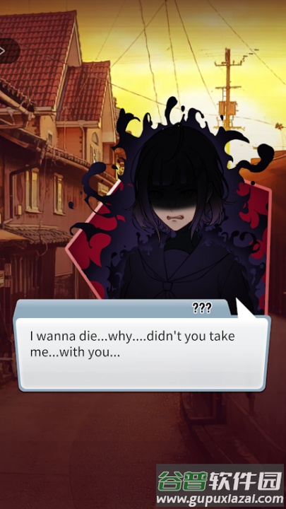 幽灵小镇超自然游戏截图1