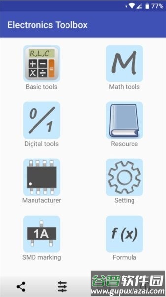 电子工具包Electronics截图2