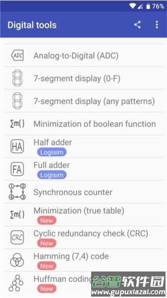 电子工具包Electronics截图4
