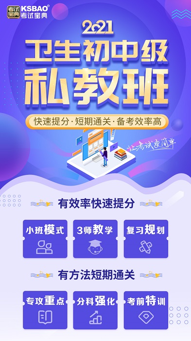 考试宝典2025手机版截图3