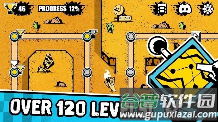 换位男孩游戏截图1