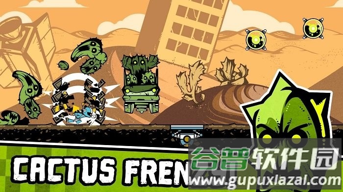 换位男孩游戏截图2