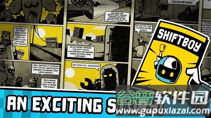 换位男孩游戏截图4