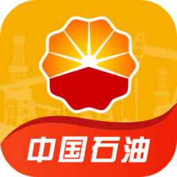 中国石油移动平台官方正版v2.2.2