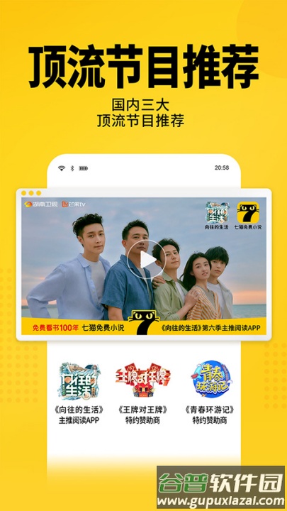 七猫免费小说会员版截图4