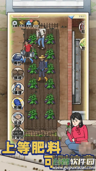 厕所创业记游戏截图3