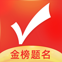 优志愿appv9.7.7 安卓版