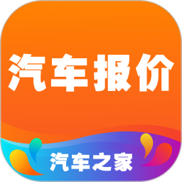 汽车报价appv7.9.21