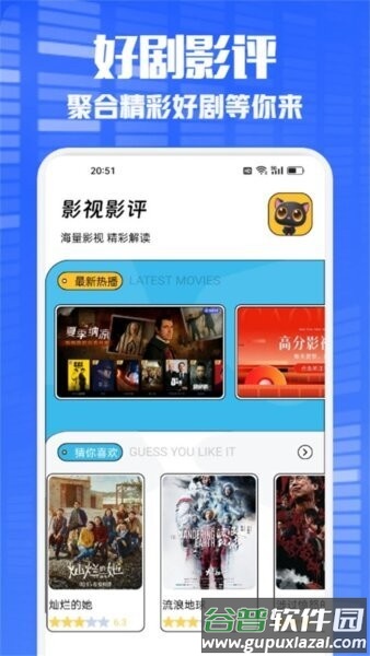 多多看剧最新版截图1