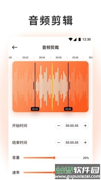 泡泡音乐app截图2