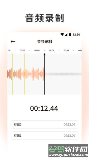泡泡音乐app截图4