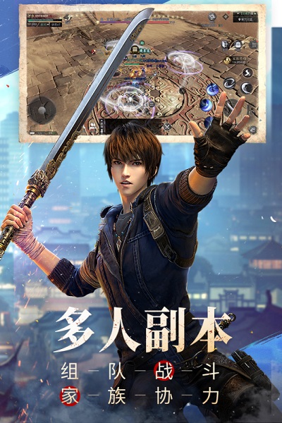 新盗墓笔记折扣平台截图3