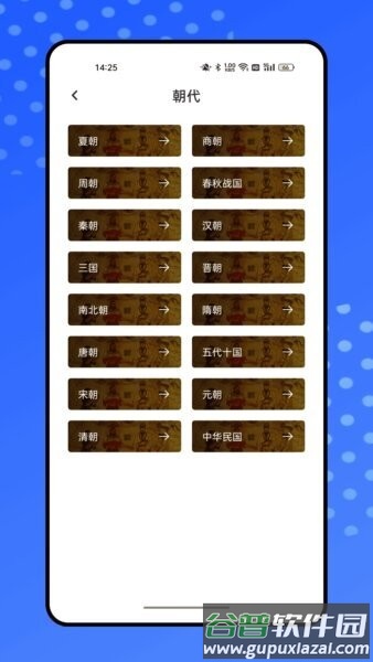 爱阅搜最新版本截图3