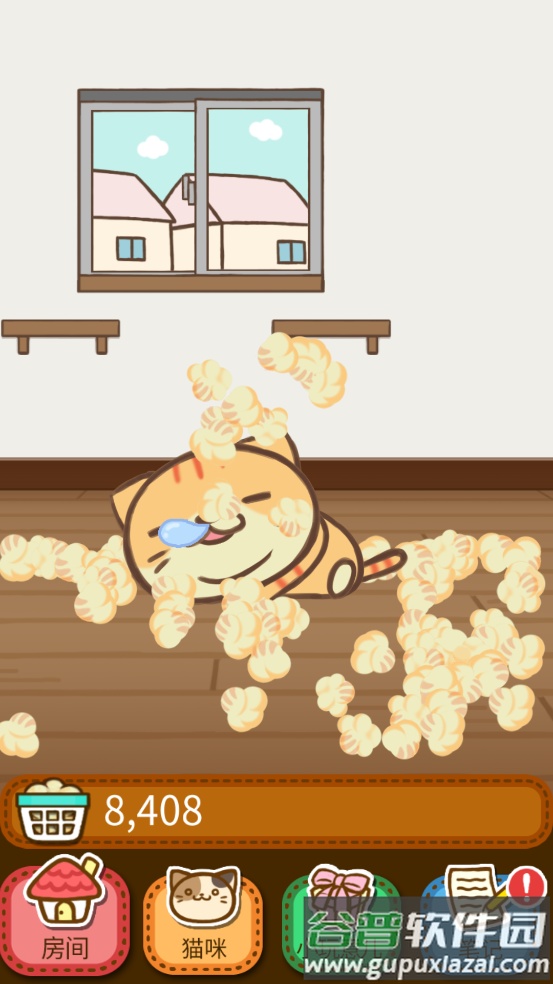 猫咪的毛游戏截图2