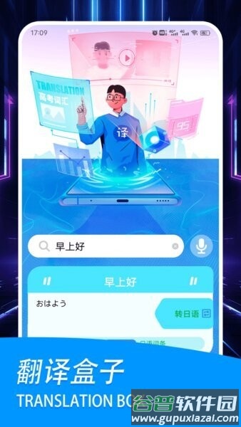 7399盒子官方正版截图1