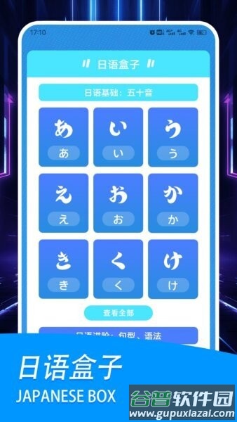7399盒子官方正版截图2