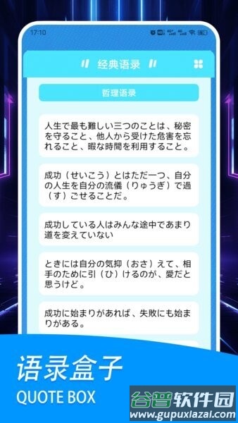 7399盒子官方正版截图3